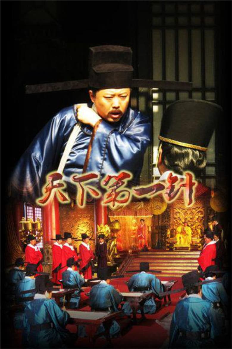 movie-thumb
