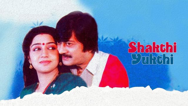 Shakthi Yukthi