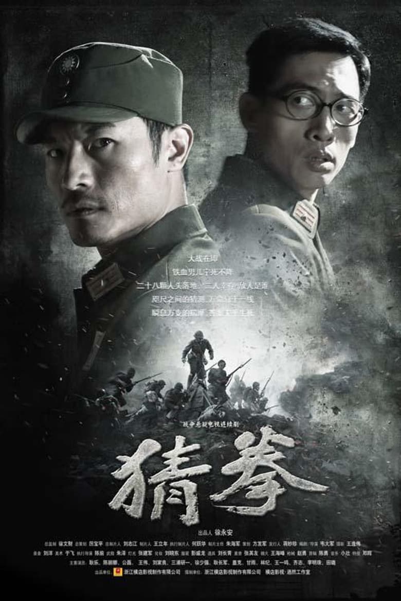 movie-thumb