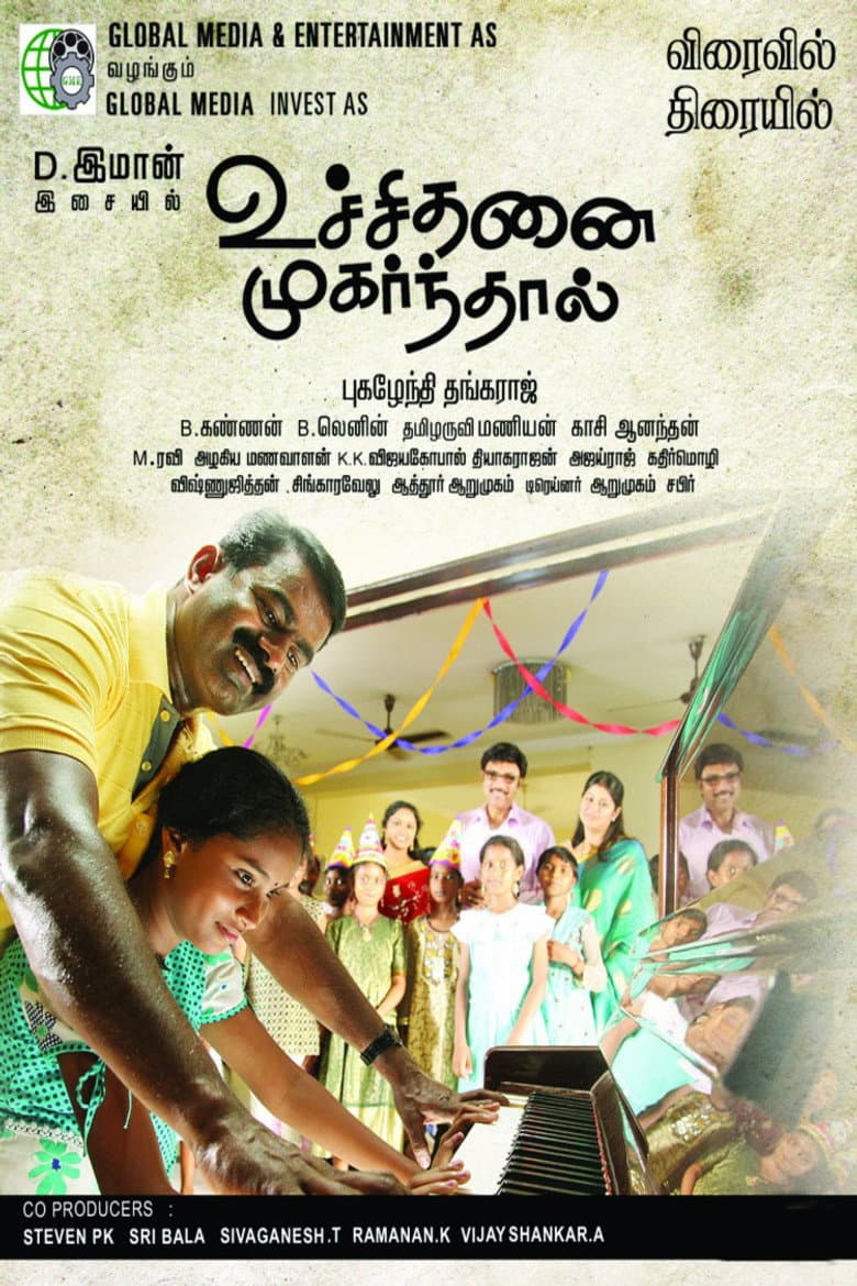 movie-thumb