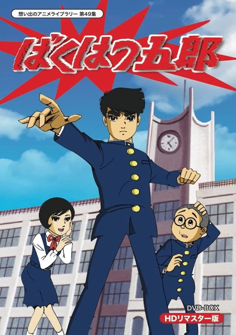 movie-thumb