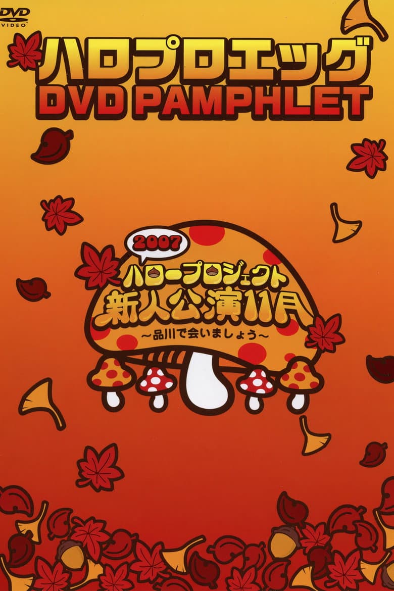 movie-thumb