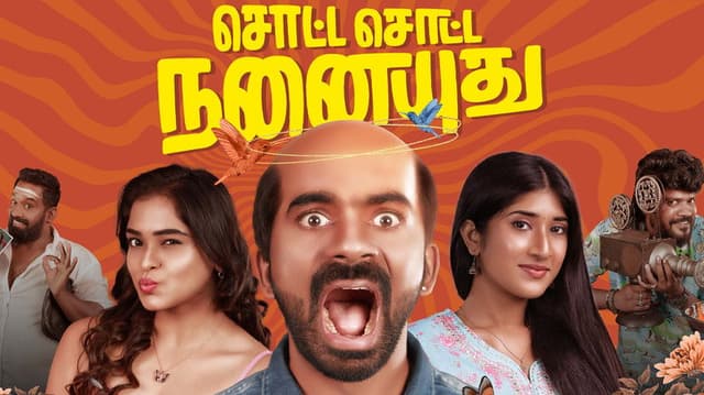 Sotta Sotta Nanaiyuthu