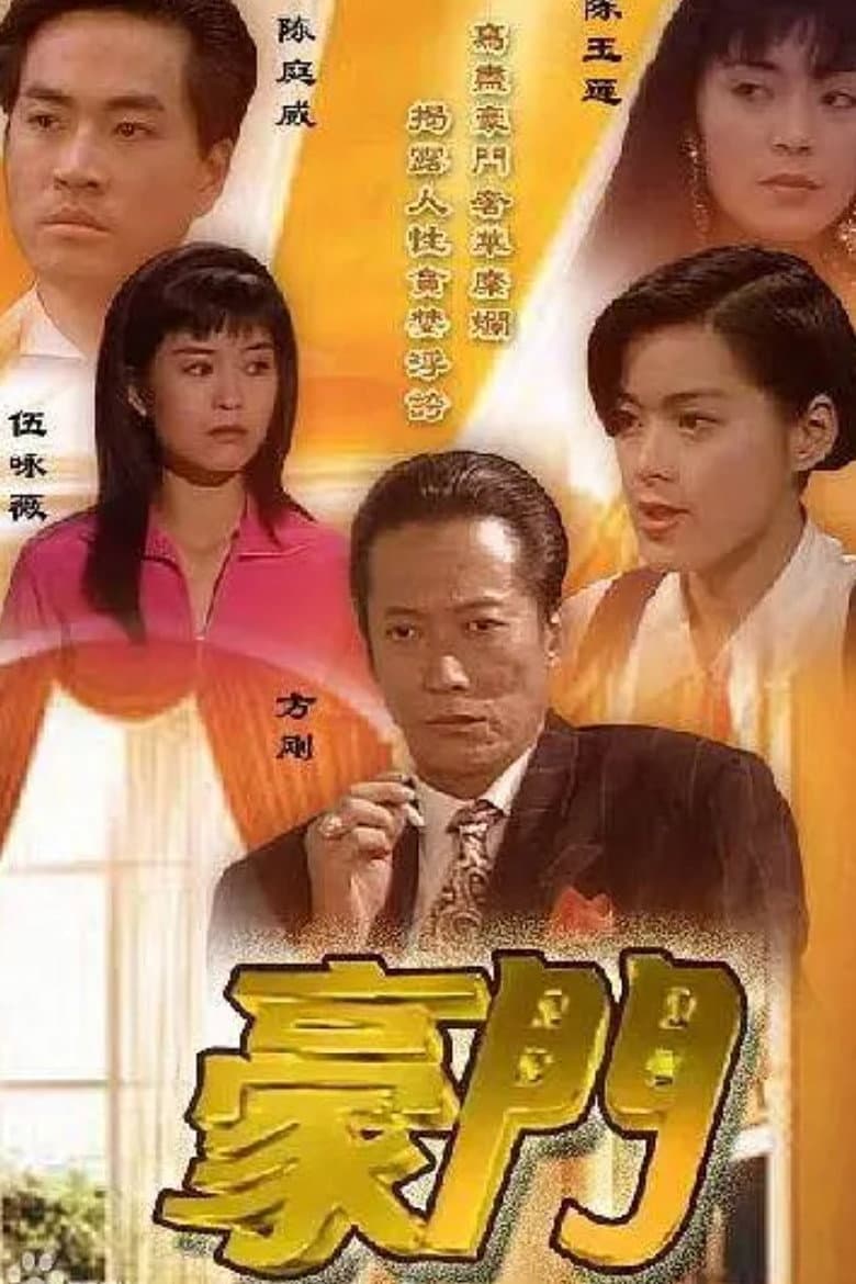movie-thumb