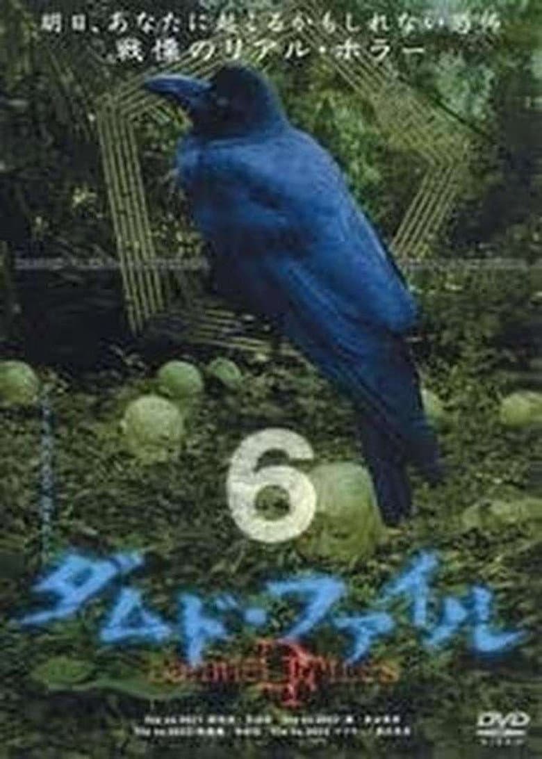 movie-thumb