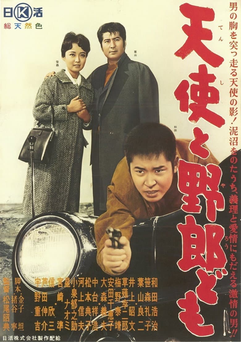 movie-thumb