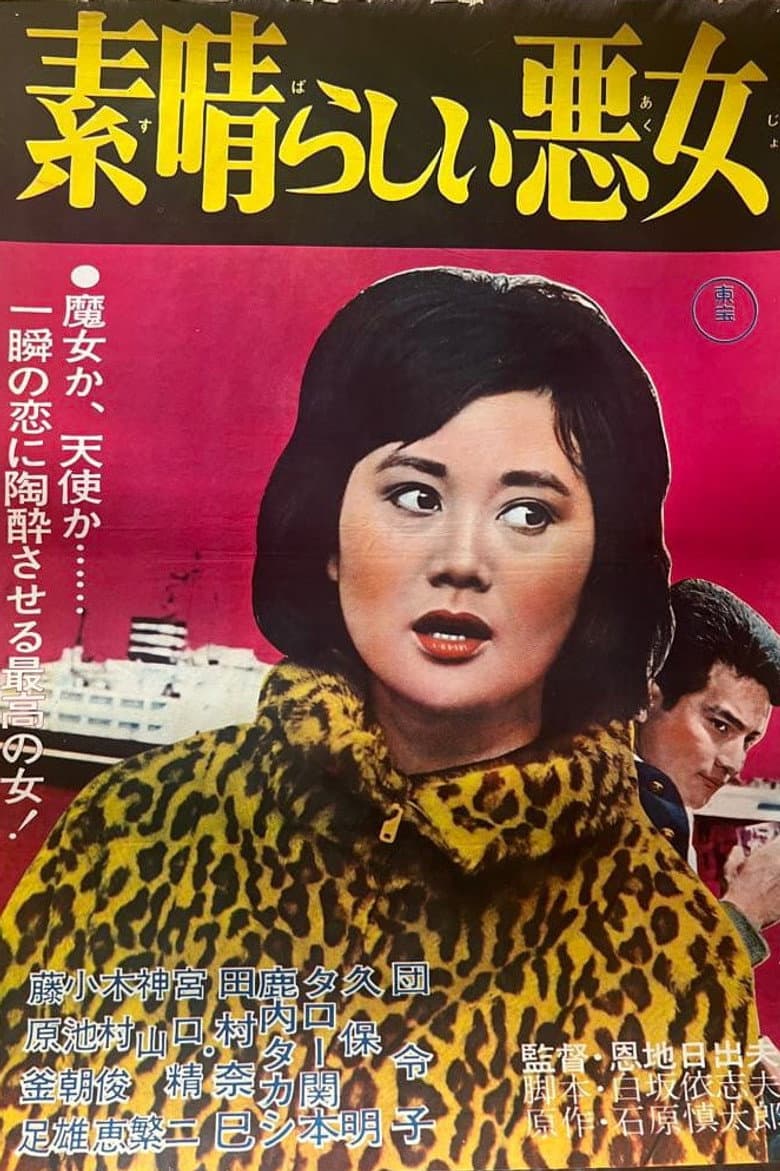 movie-thumb