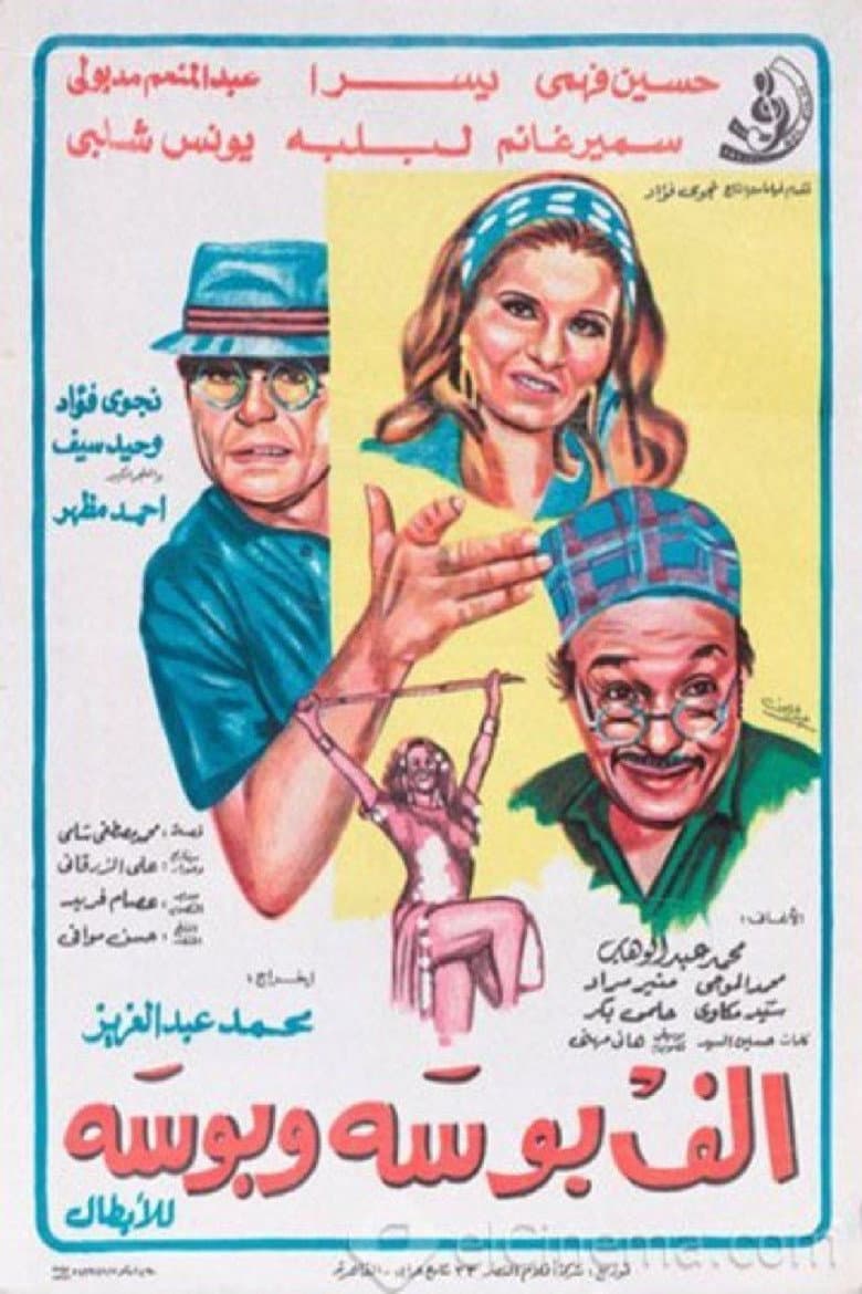 movie-thumb
