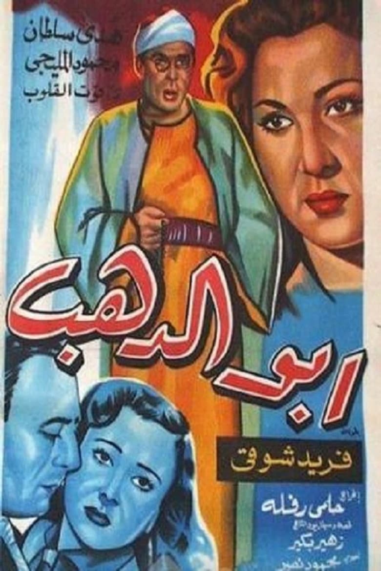 movie-thumb