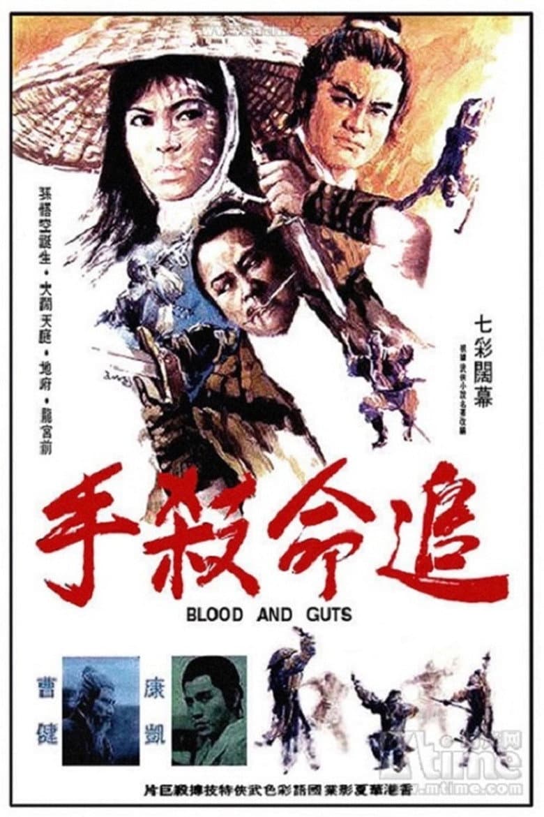 movie-thumb