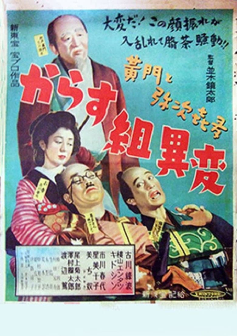 movie-thumb