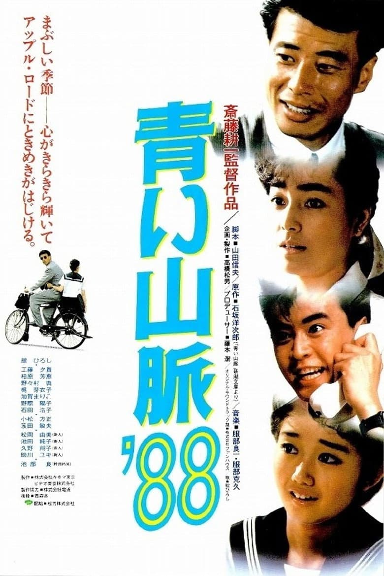 movie-thumb