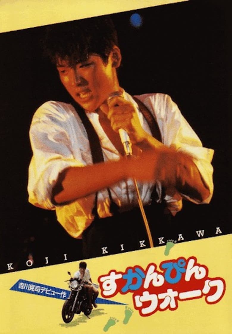 movie-thumb