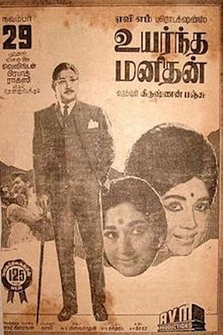 movie-thumb