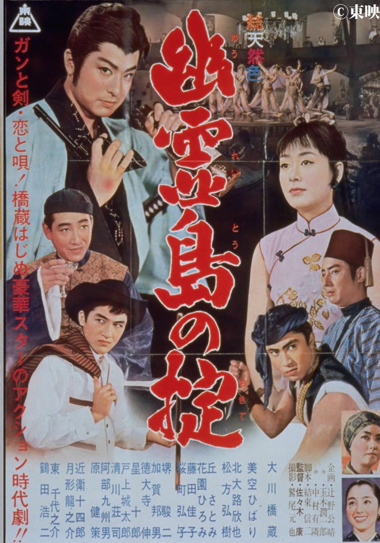 movie-thumb