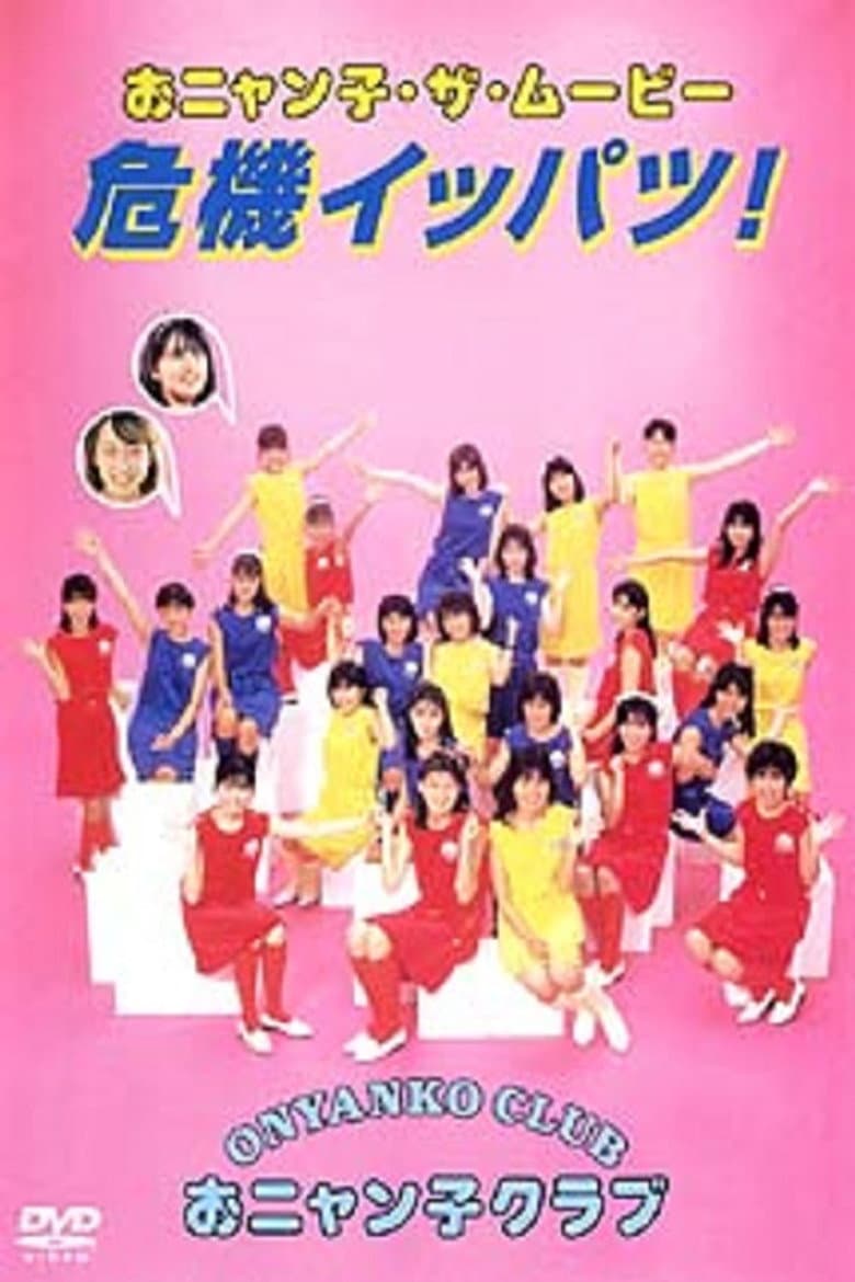 movie-thumb