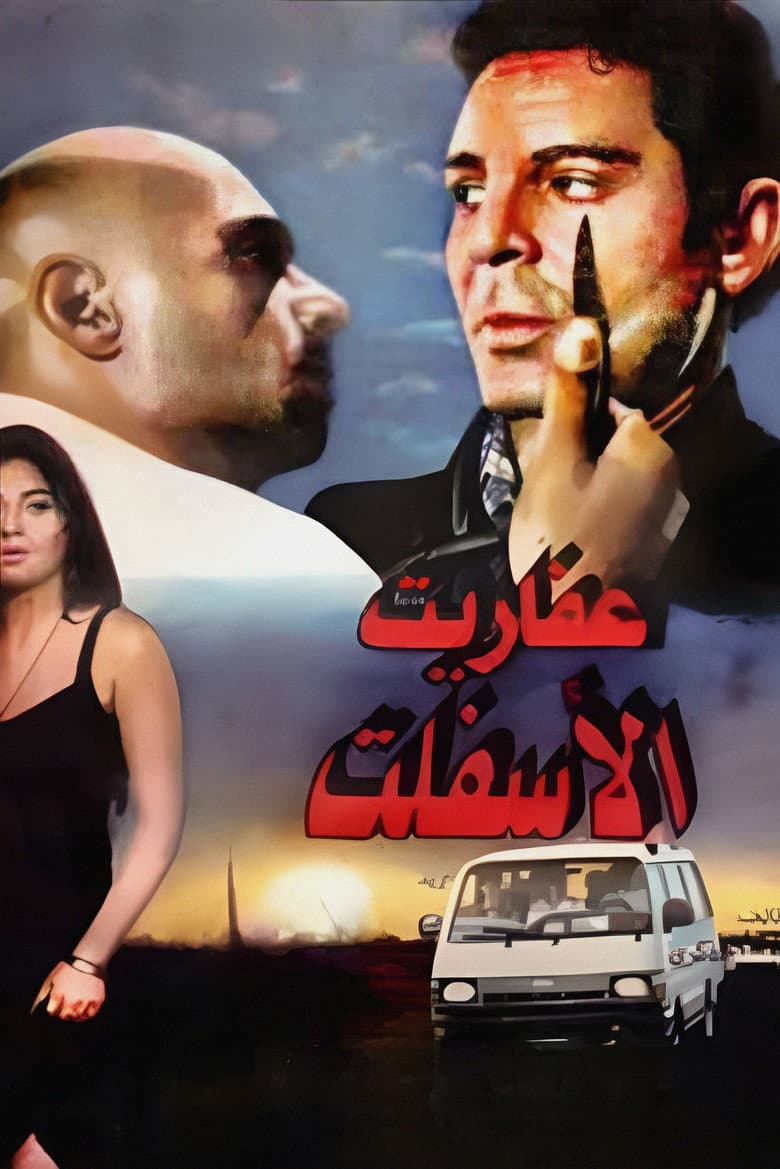 movie-thumb
