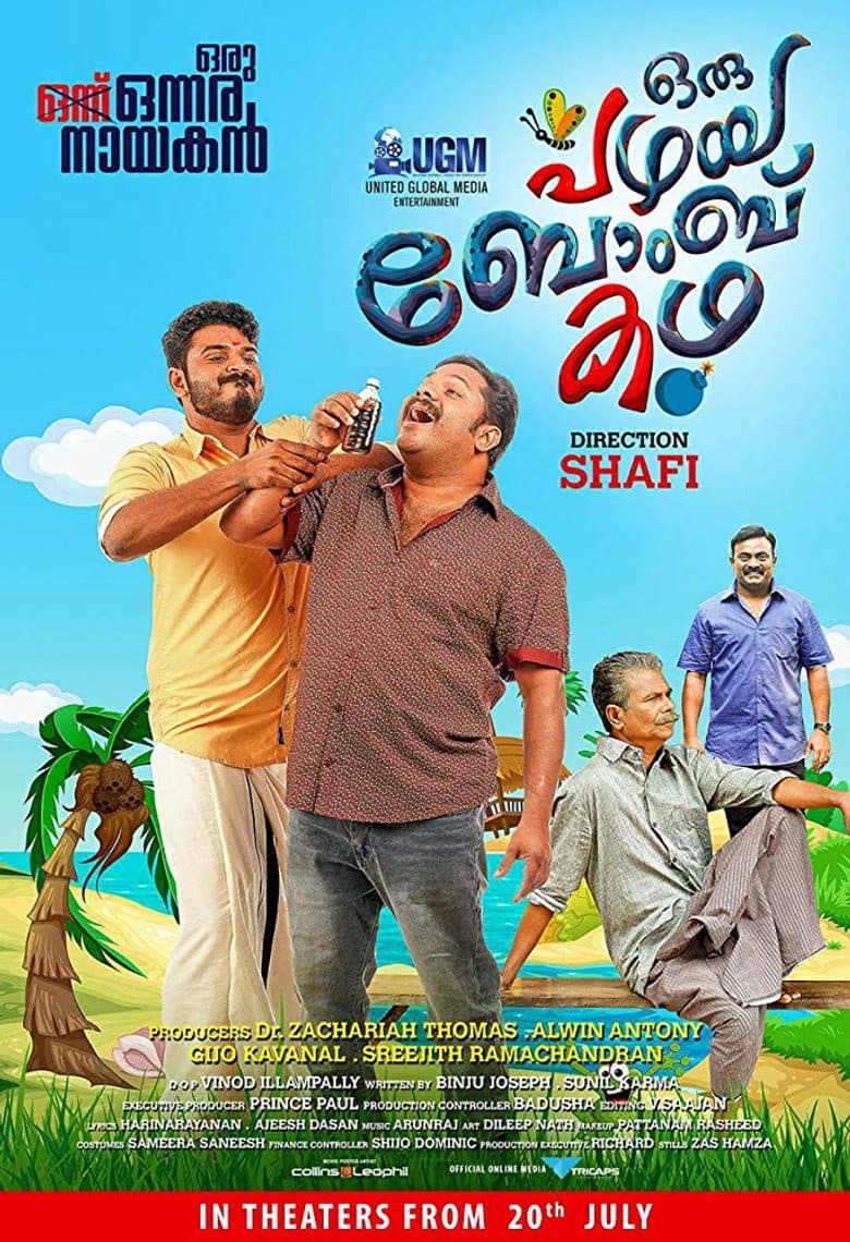 movie-thumb