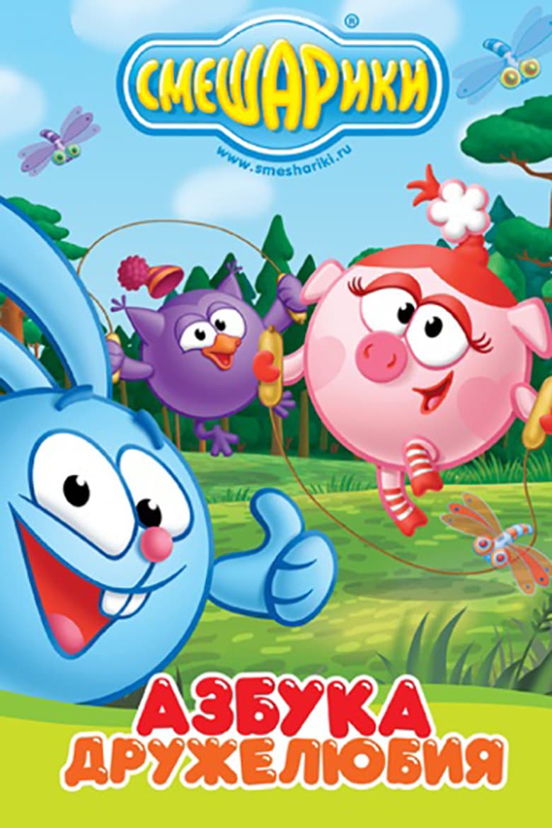movie-thumb