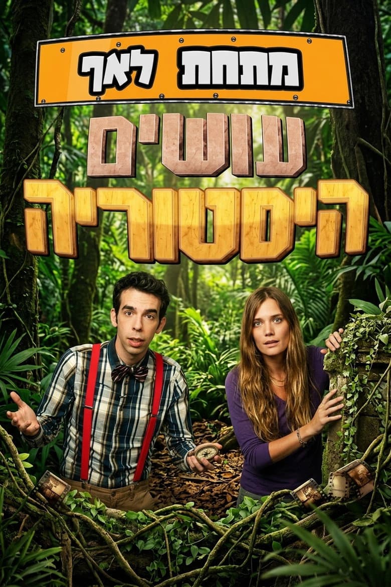 movie-thumb