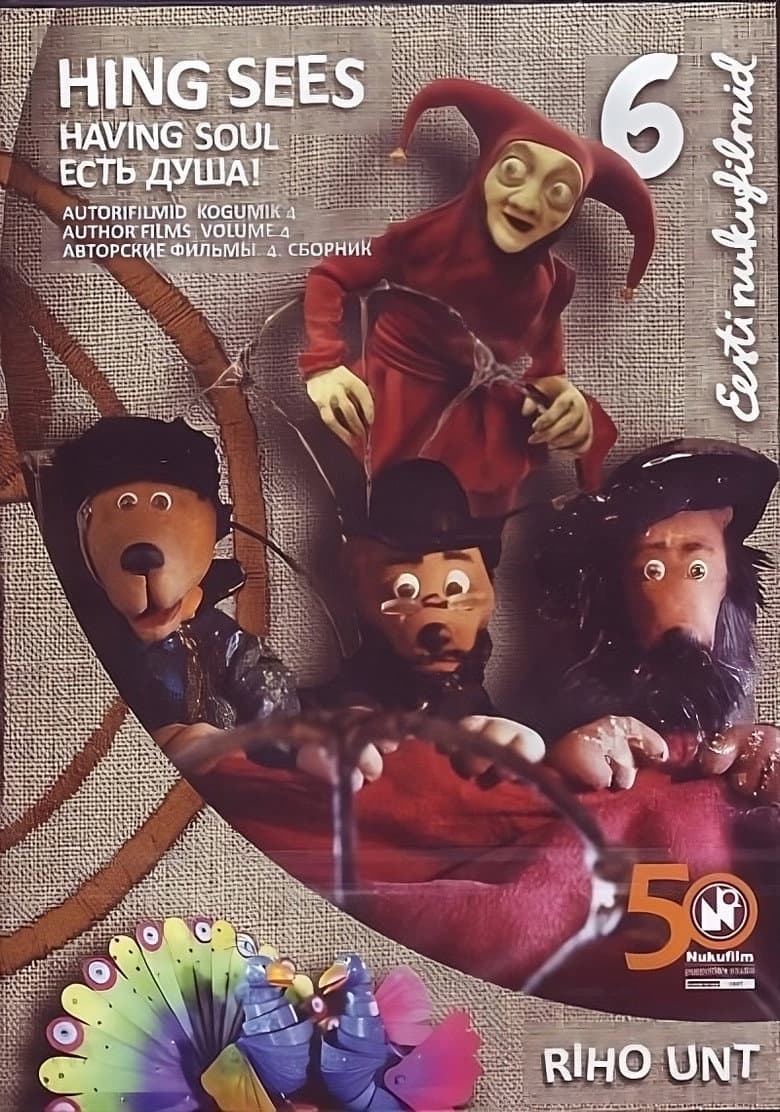 movie-thumb