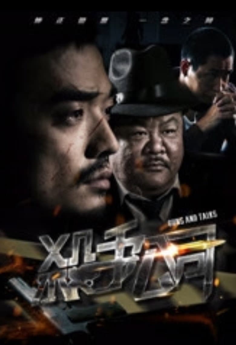 movie-thumb