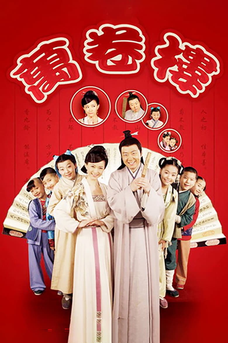 movie-thumb