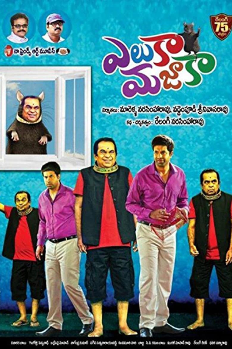 movie-thumb