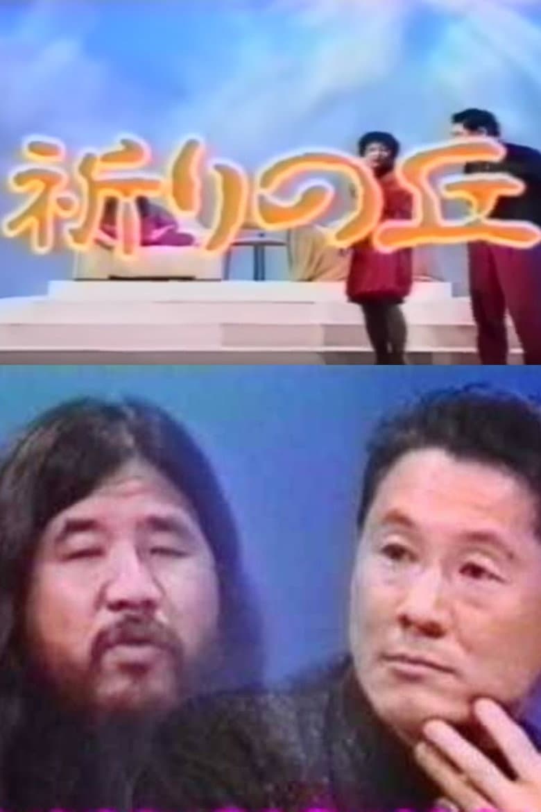 movie-thumb