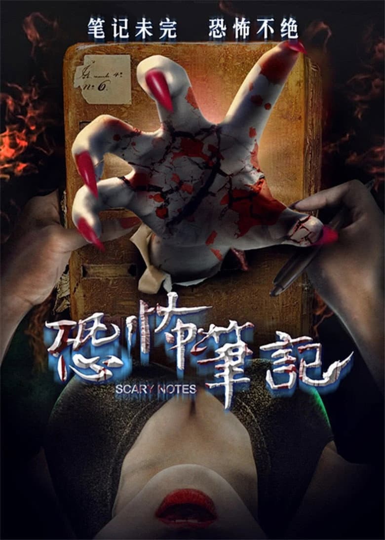 movie-thumb
