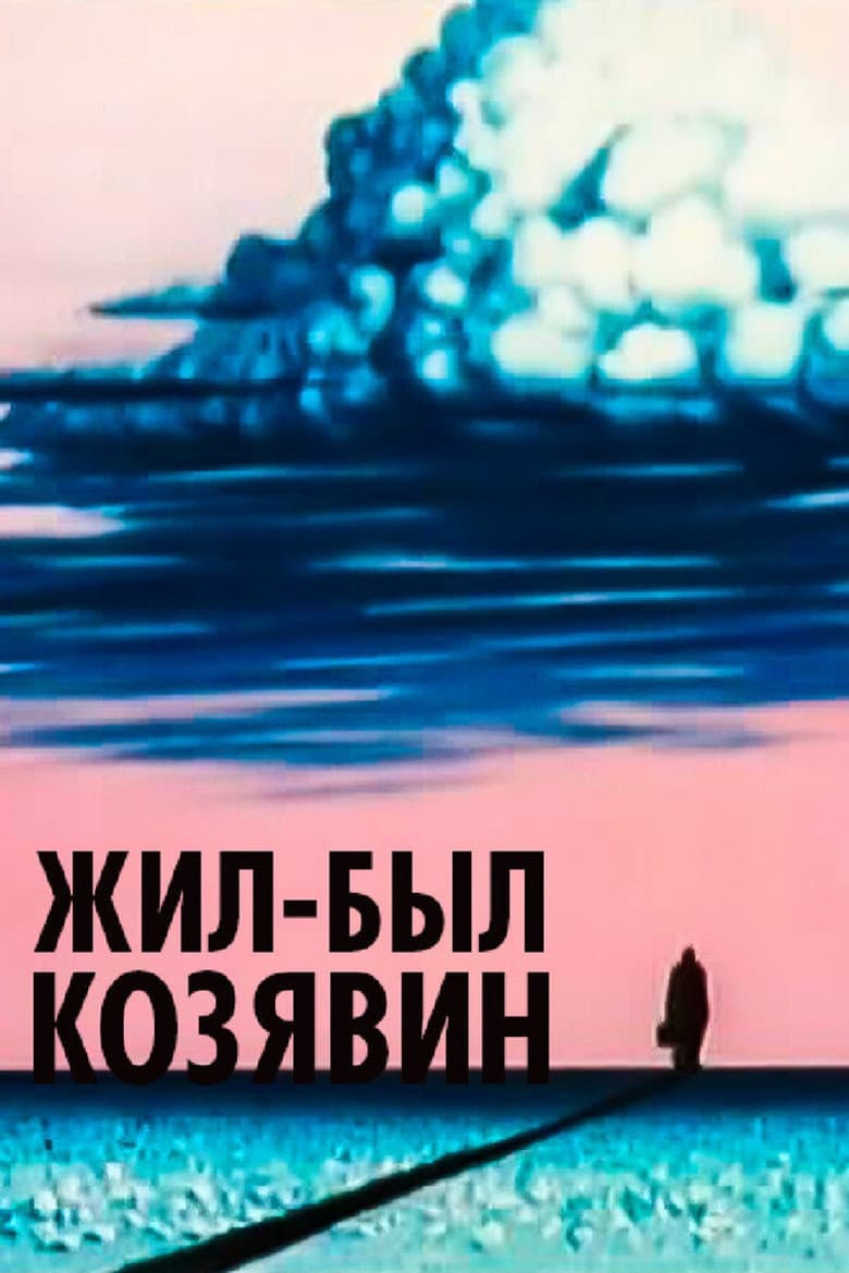 movie-thumb