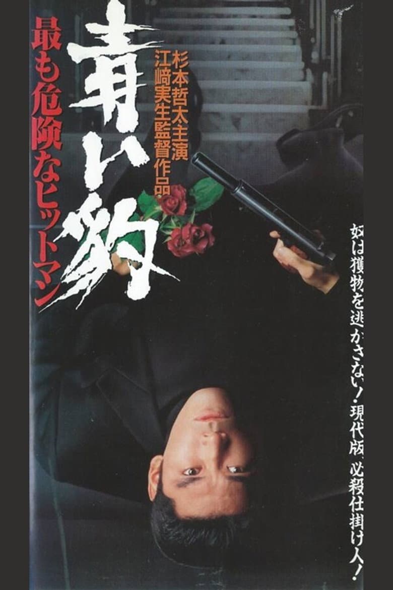movie-thumb