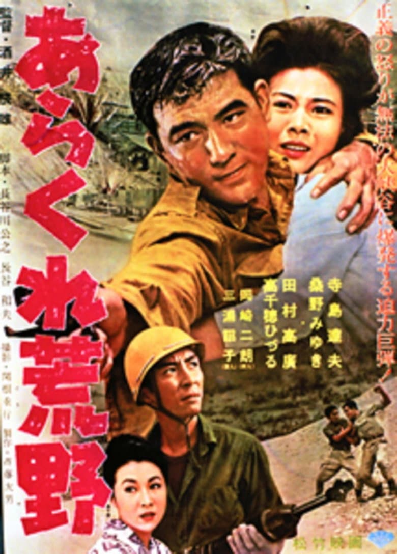movie-thumb