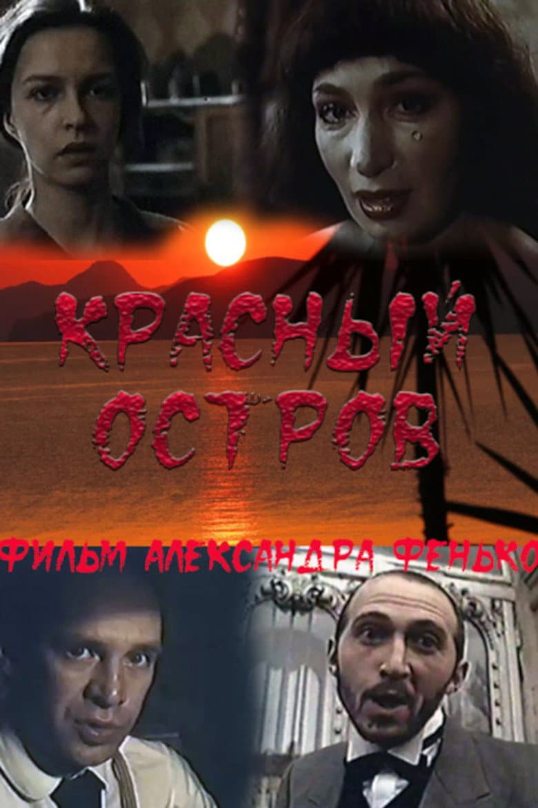 movie-thumb