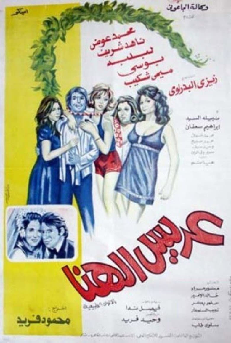 movie-thumb