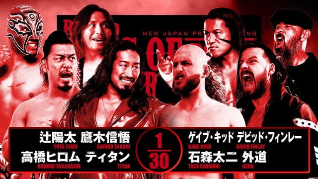 NJPW Road to King of Pro-Wrestling 2025 - Day 3