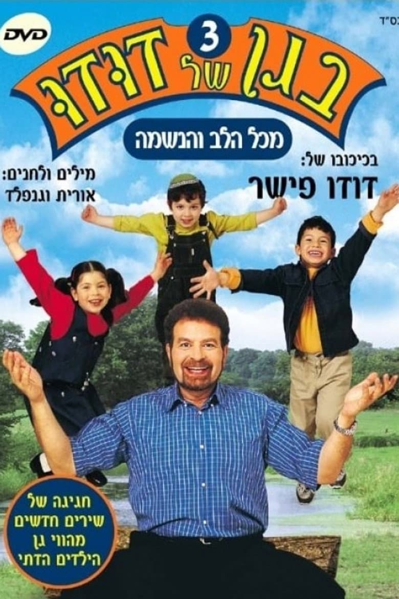 movie-thumb