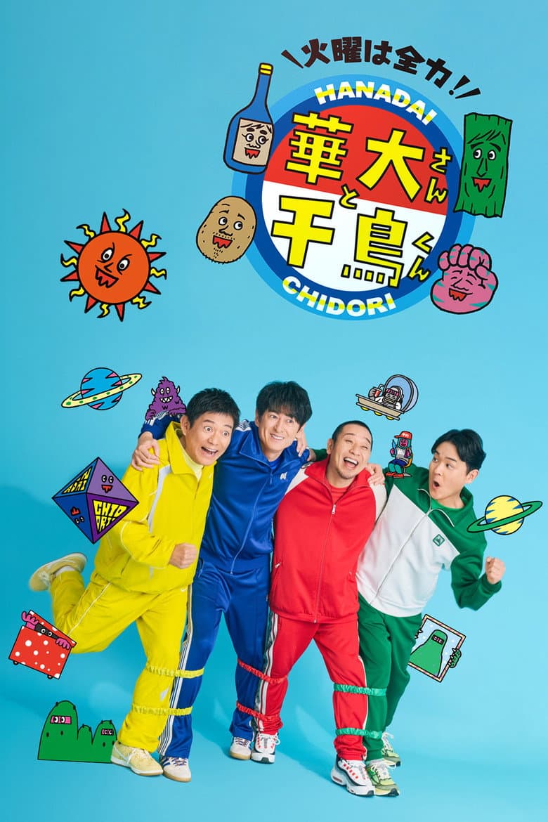 movie-thumb