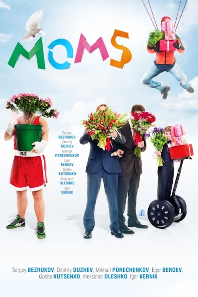 movie-thumb