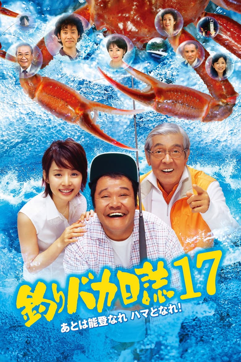 movie-thumb