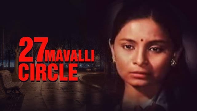 27 Mavalli Circle