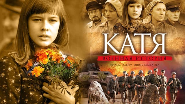 Katya: War History