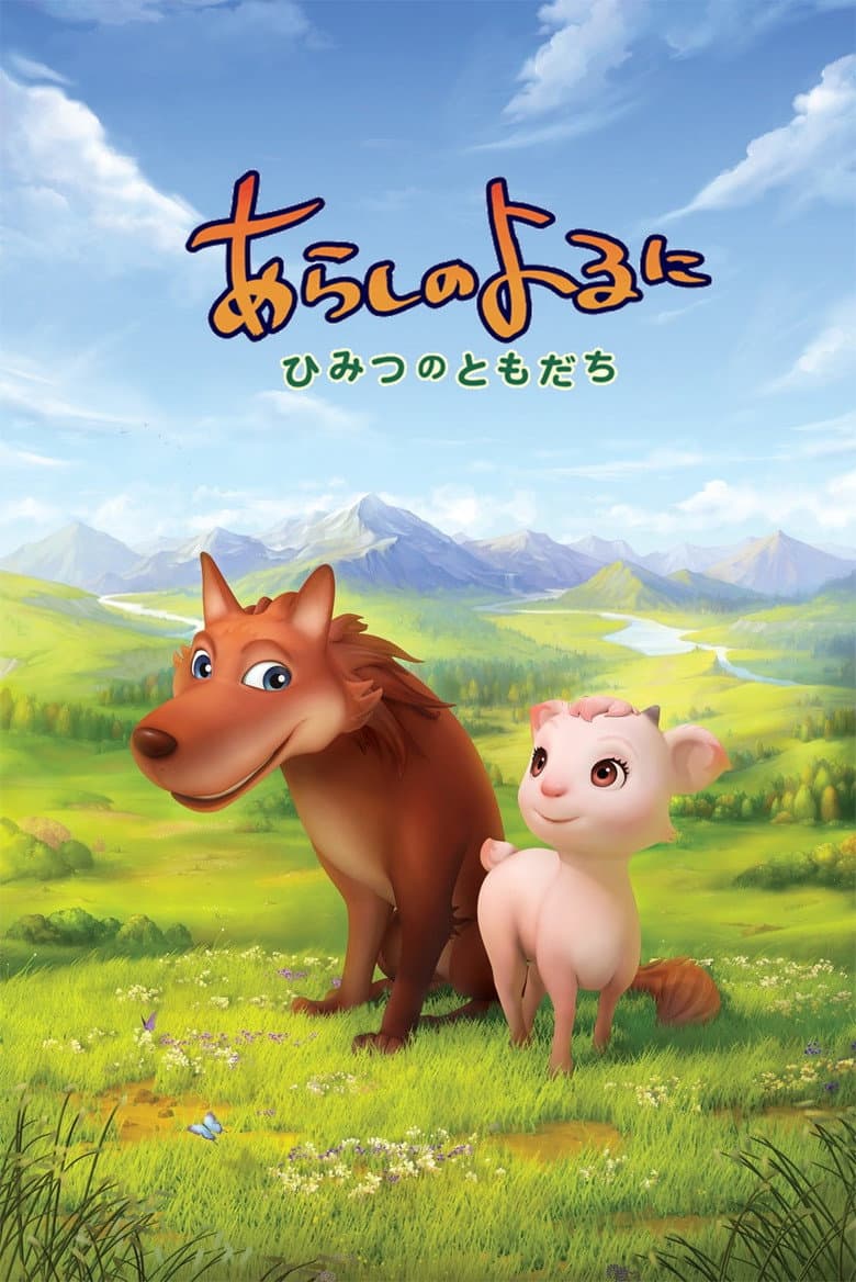 movie-thumb