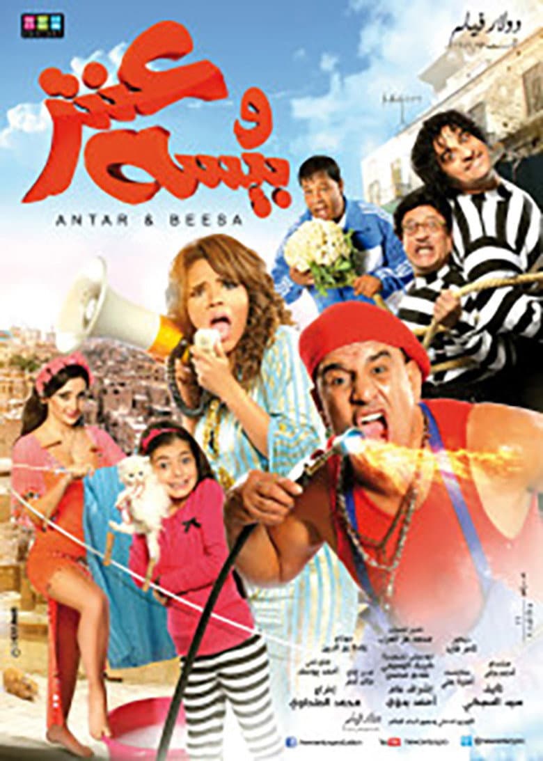 movie-thumb
