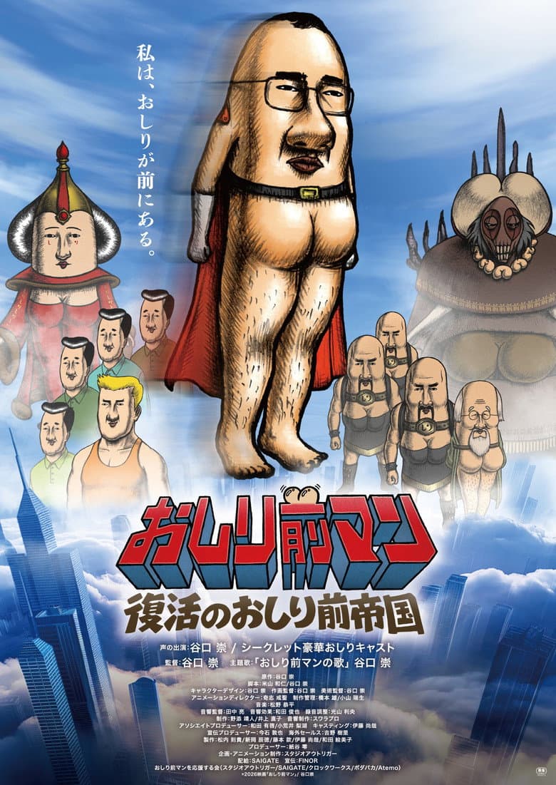 movie-thumb