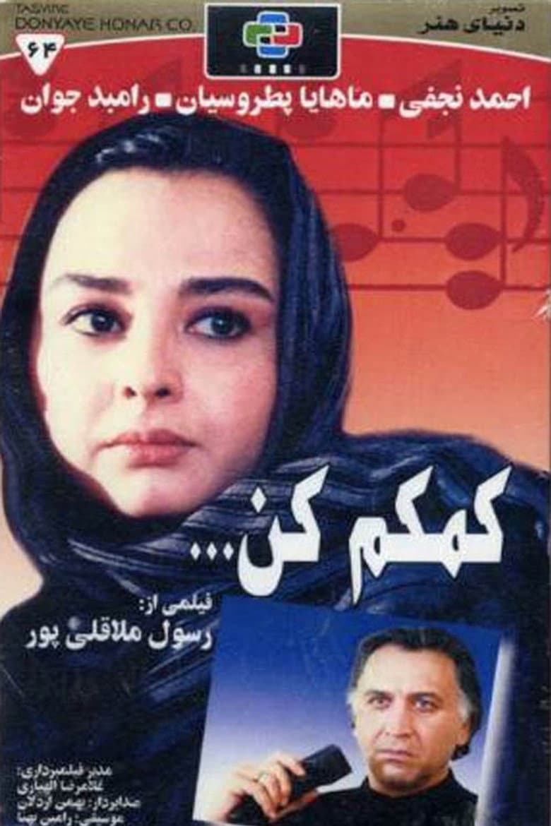 movie-thumb