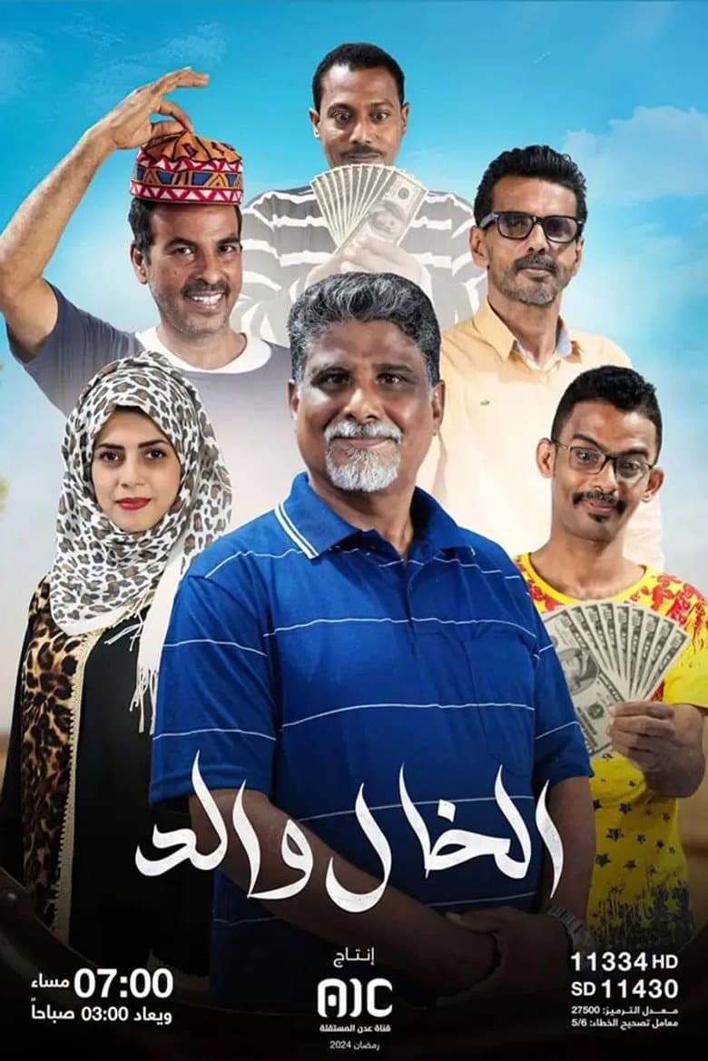 movie-thumb