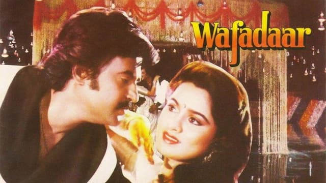 Wafadaar