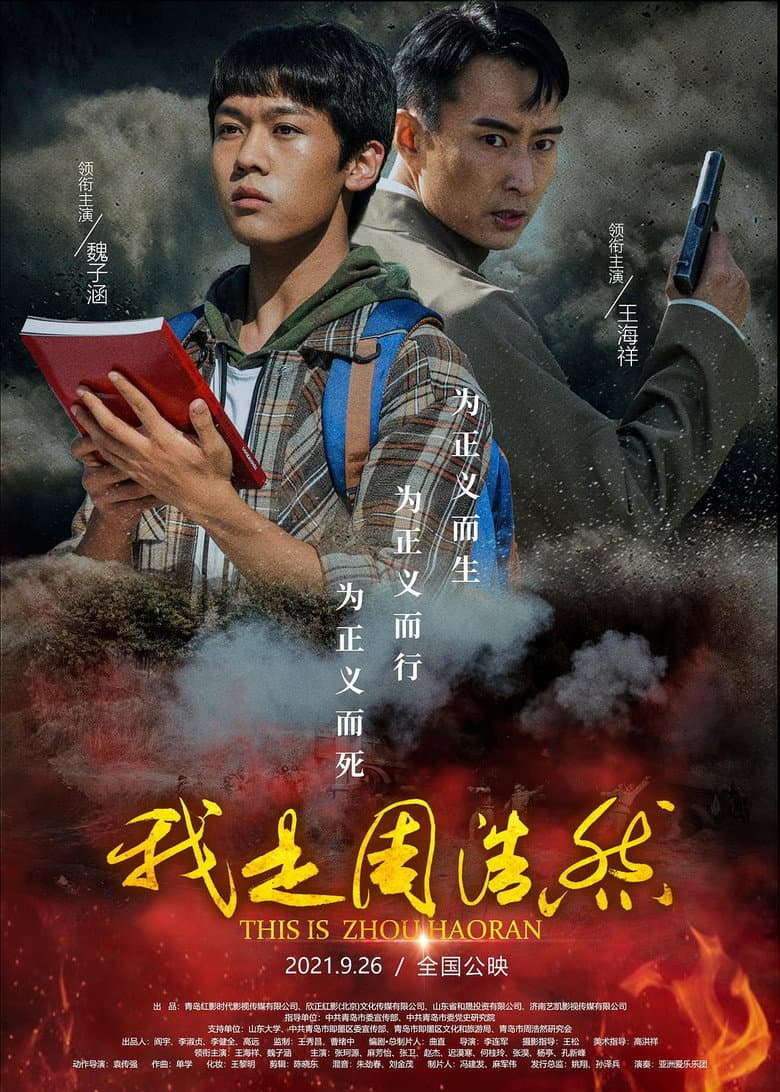 movie-thumb