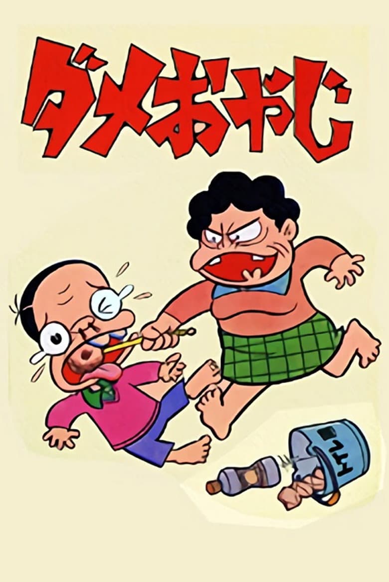 movie-thumb
